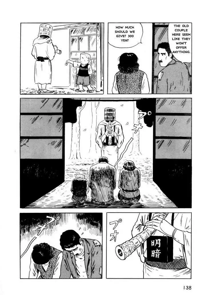 Munou no Hito Chapter 4 24